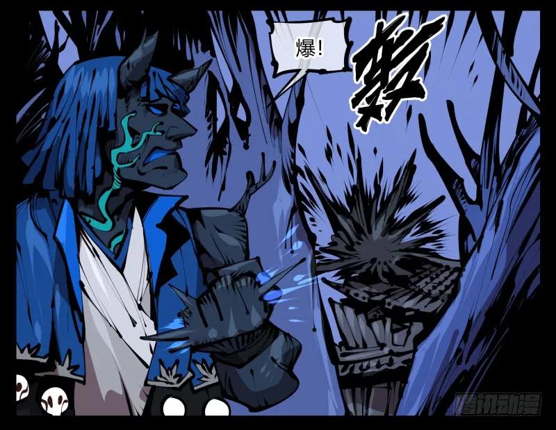 诡园录 - 五十五，穷途末路的死枯院 - 第14张图