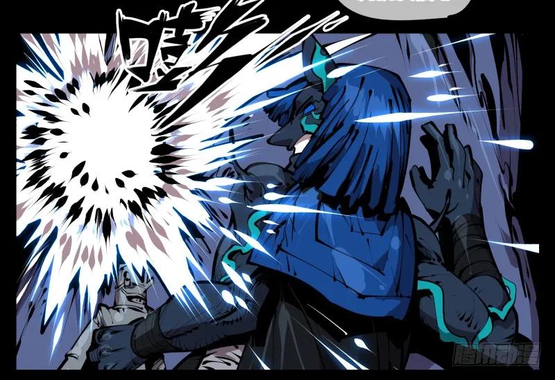 诡园录 - 五十五，穷途末路的死枯院 - 第30张图