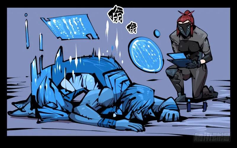 诡园录 - 五十五，穷途末路的死枯院 - 第9张图