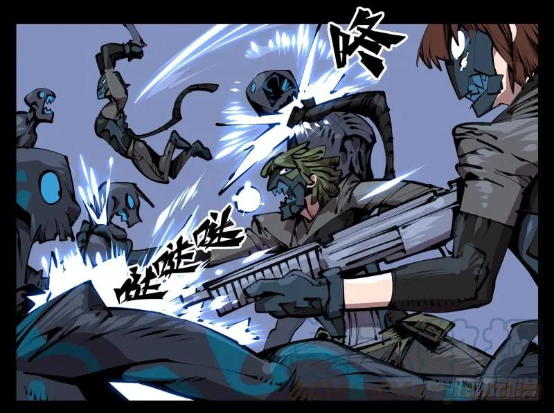 诡园录 - 五十五，穷途末路的死枯院 - 第1张图