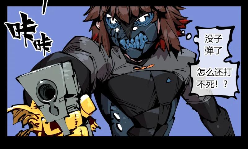 诡园录 - 五十六，受害者有罪论 - 第18张图