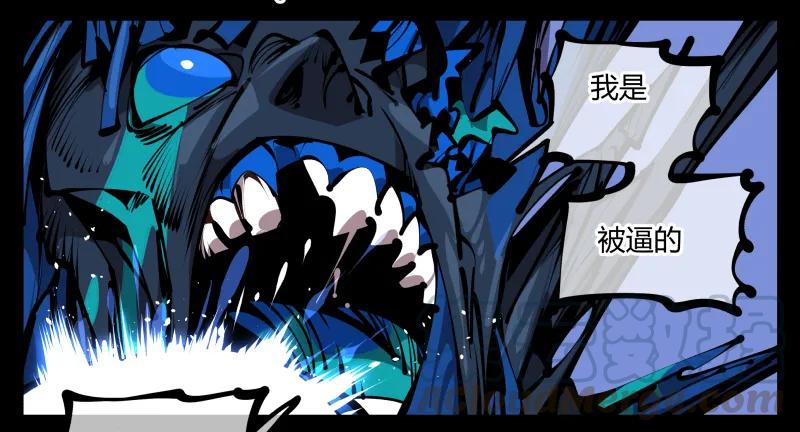 诡园录 - 五十六，受害者有罪论 - 第13张图