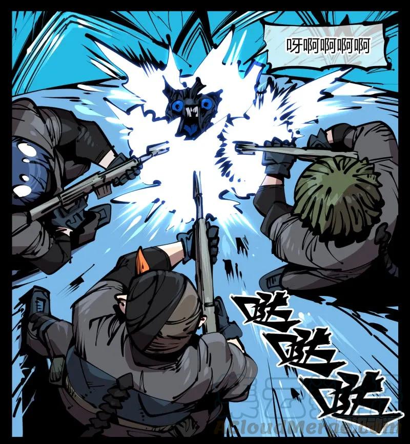 诡园录 - 五十六，受害者有罪论 - 第31张图