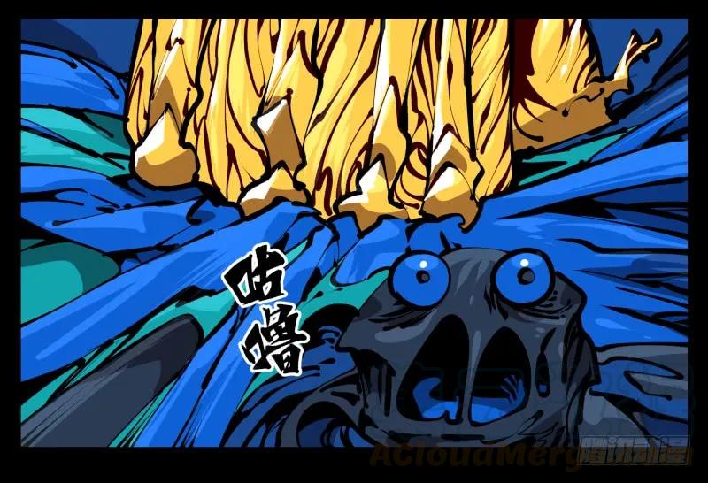 诡园录 - 五十六，受害者有罪论 - 第25张图