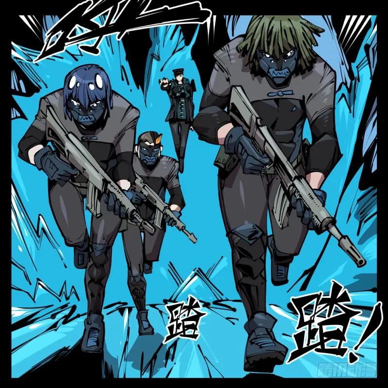 诡园录 - 五十六，受害者有罪论 - 第30张图