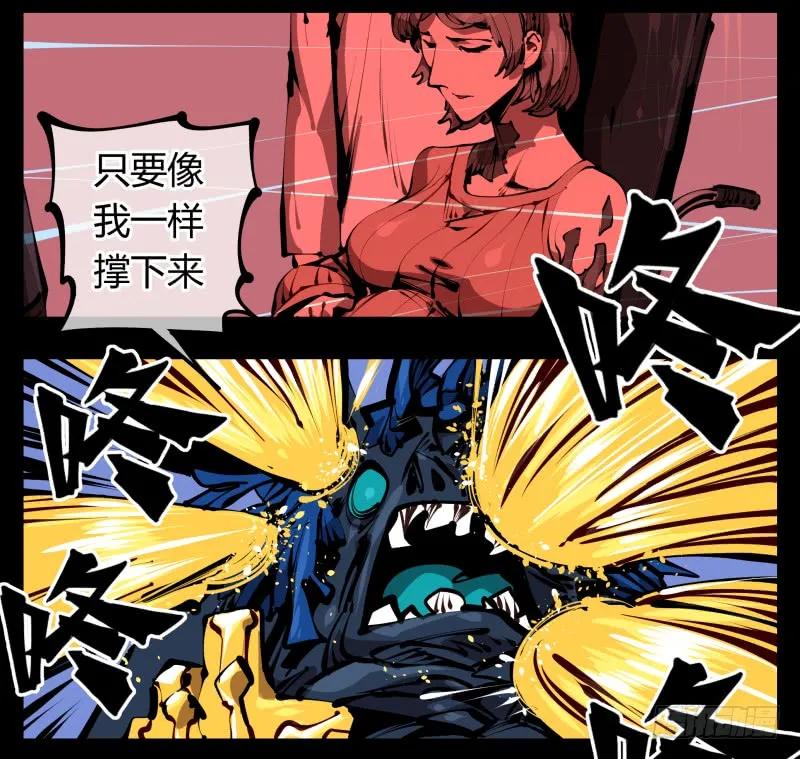 诡园录 - 五十六，受害者有罪论 - 第20张图