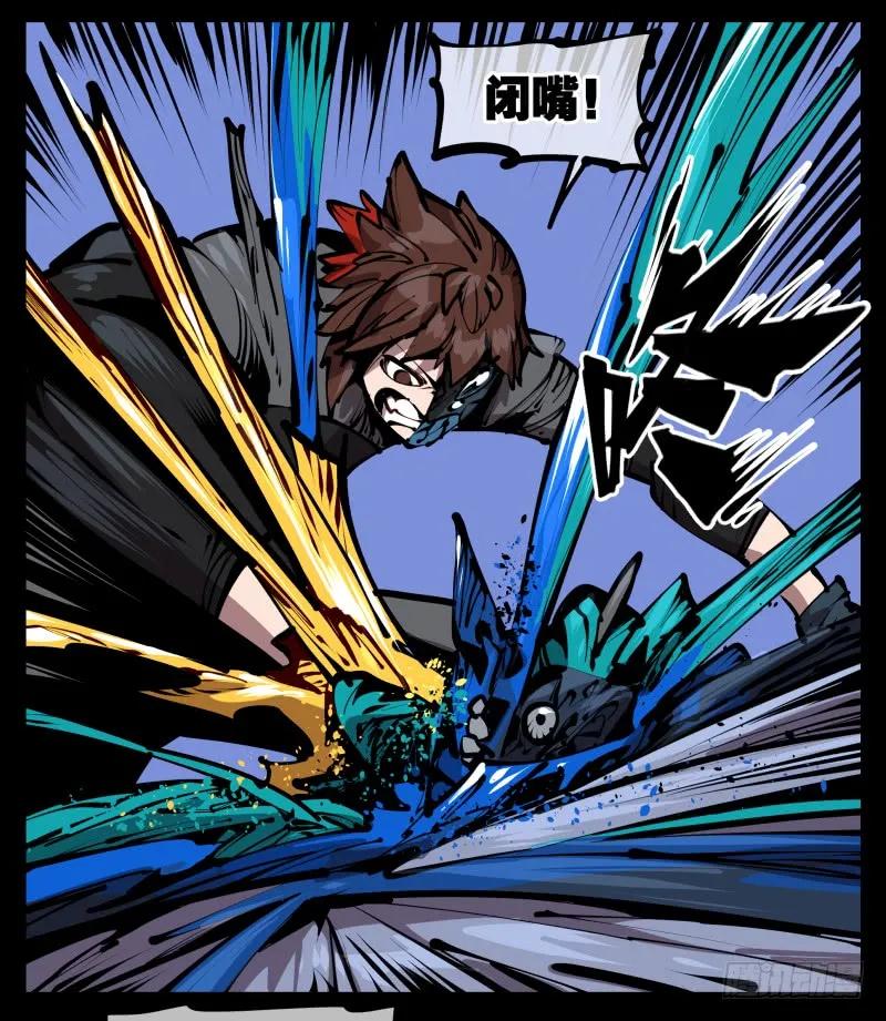 诡园录 - 五十六，受害者有罪论 - 第23张图