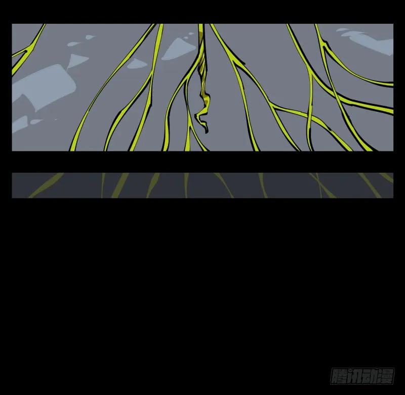 诡园录 - 五十七，回归藏识渊 - 第29张图