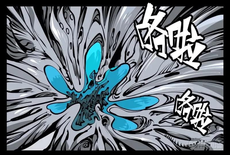 诡园录 - 五十七，回归藏识渊 - 第21张图