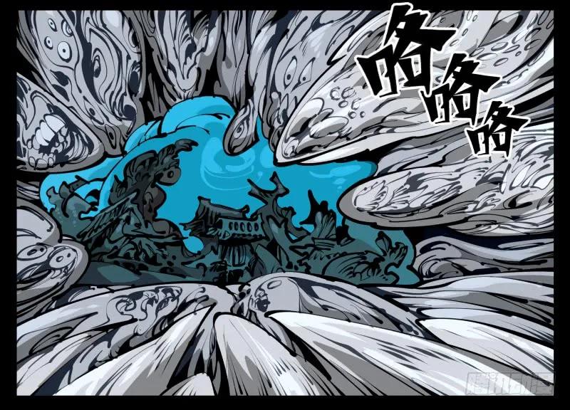 诡园录 - 五十七，回归藏识渊 - 第20张图