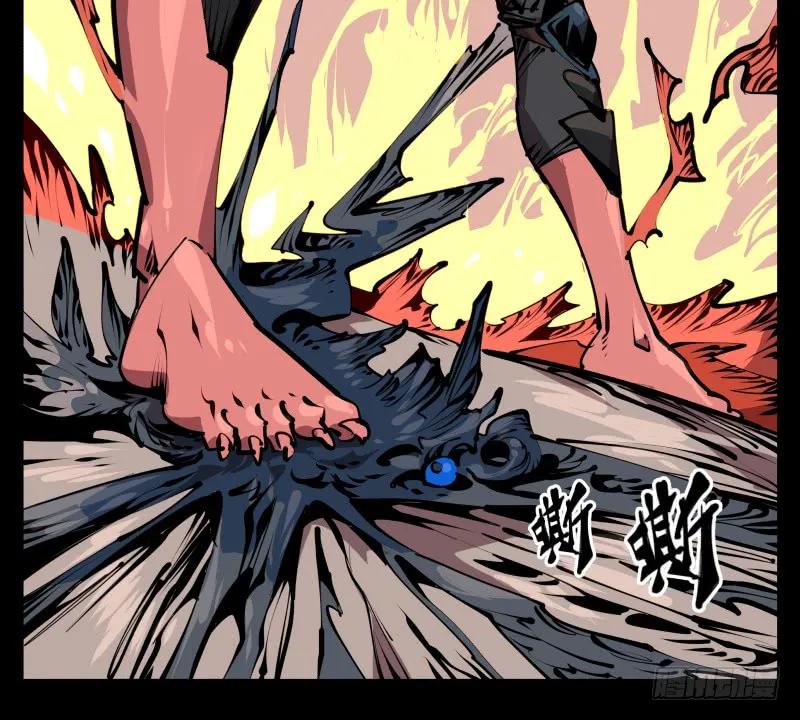 诡园录 - 五十七，回归藏识渊 - 第8张图