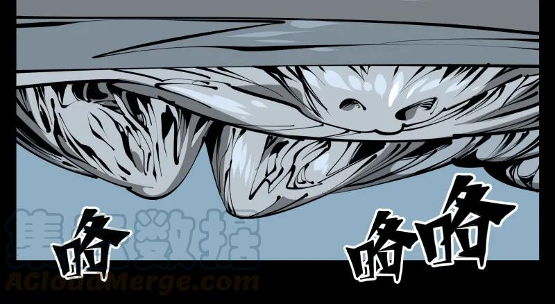 诡园录 - 五十七，回归藏识渊 - 第10张图