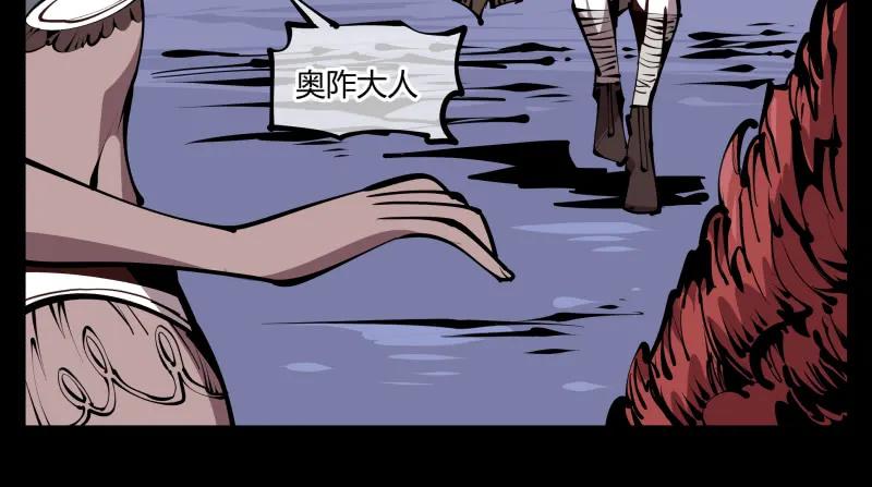 诡园录 - 五十七，回归藏识渊 - 第33张图