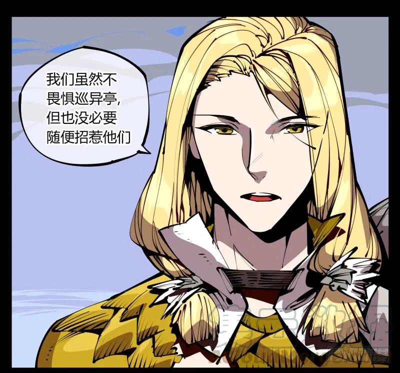 诡园录 - 五十八，人灵对应 - 第1张图