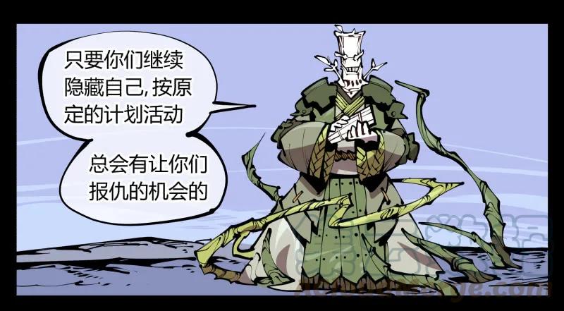 诡园录 - 五十八，人灵对应 - 第10张图