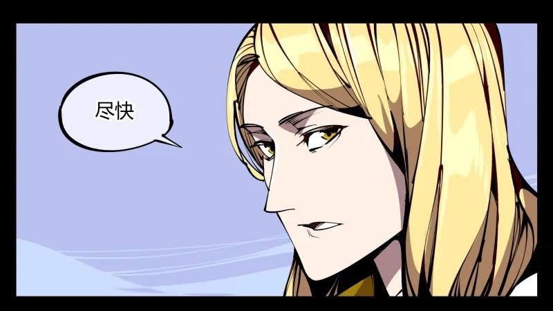 诡园录 - 五十八，人灵对应 - 第20张图