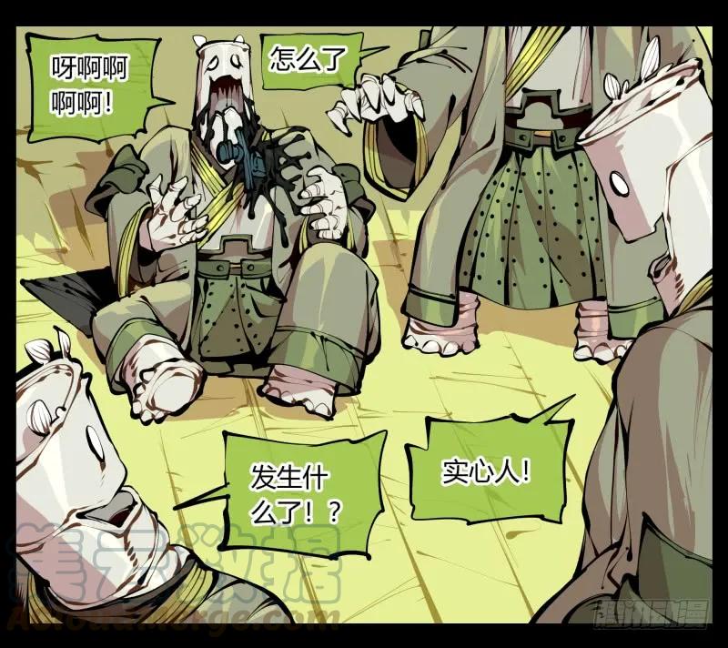 诡园录 - 五，不患寡而患不均 - 第1张图