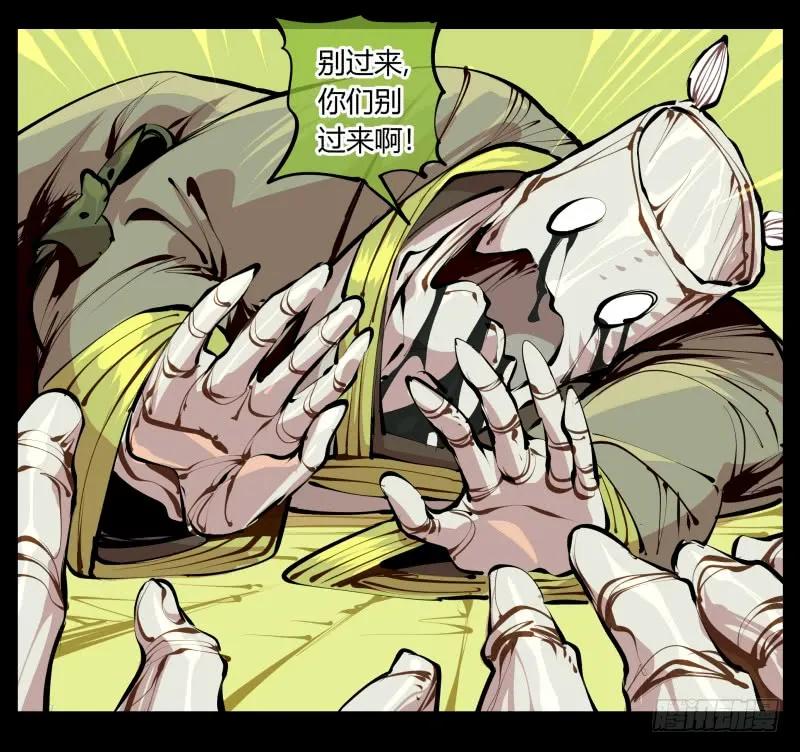 诡园录 - 五，不患寡而患不均 - 第13张图