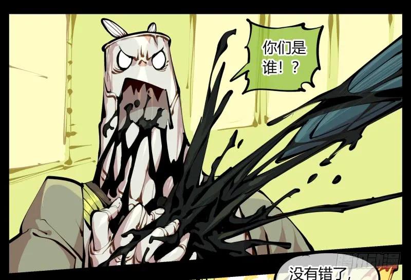 诡园录 - 五，不患寡而患不均 - 第2张图