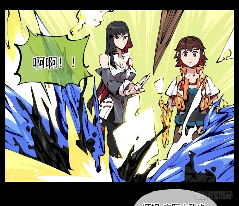 诡园录 - 五，不患寡而患不均 - 第8张图