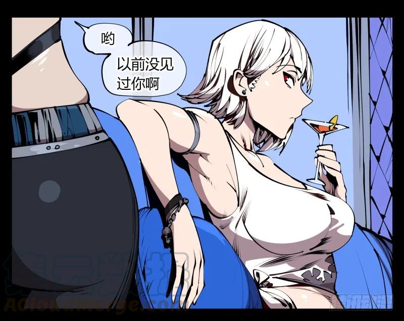 诡园录 - 五十九，各方势力 - 第19张图