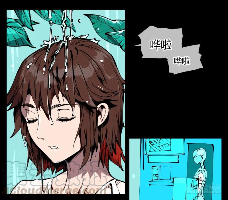 诡园录 - 五十九，各方势力 - 第1张图