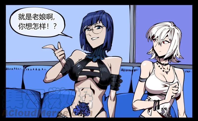 诡园录 - 五十九，各方势力 - 第34张图