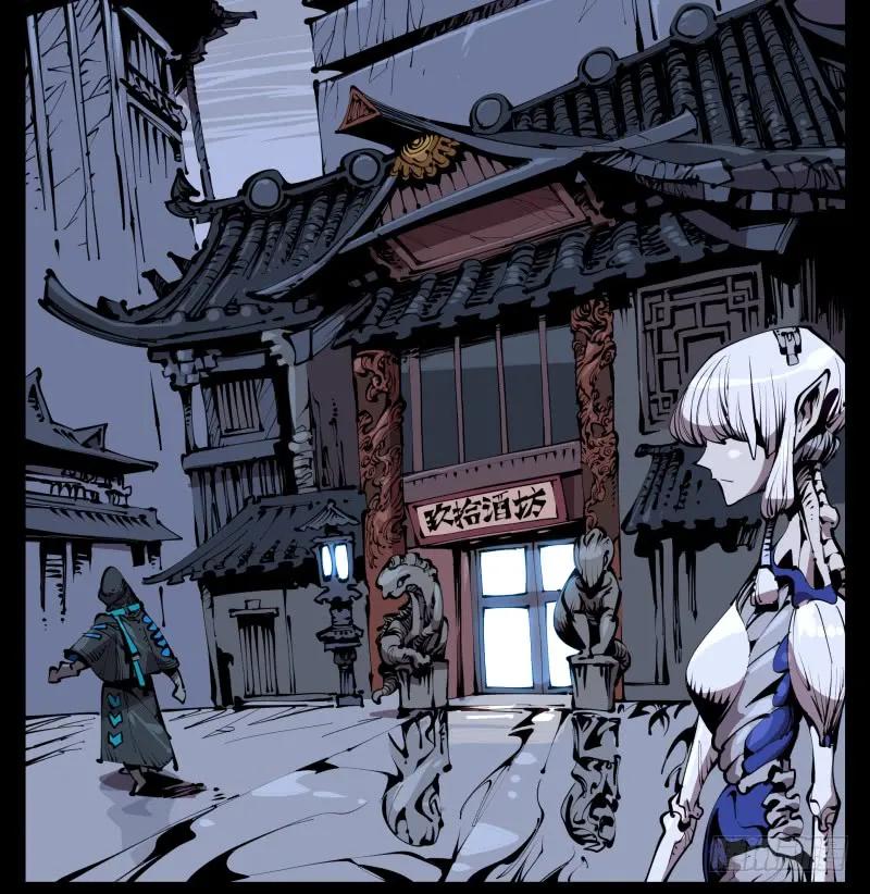 诡园录 - 五十九，各方势力 - 第14张图