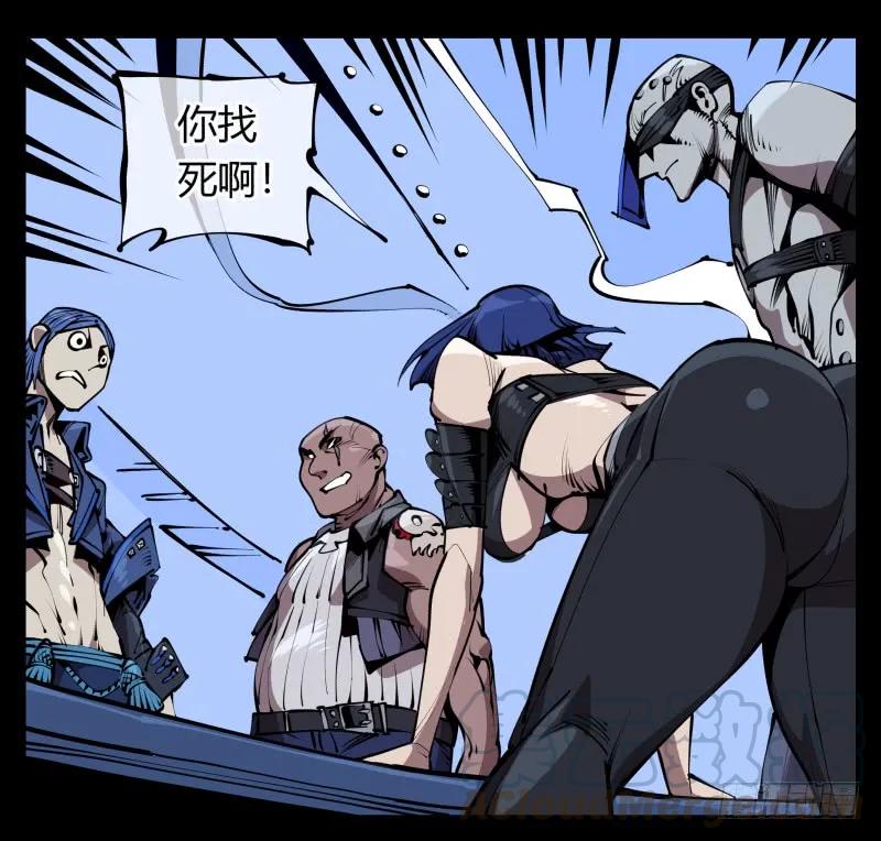 诡园录 - 六十，炎狱庄 - 第1张图