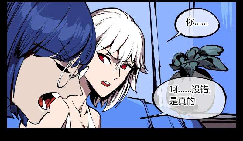 诡园录 - 六十，炎狱庄 - 第8张图