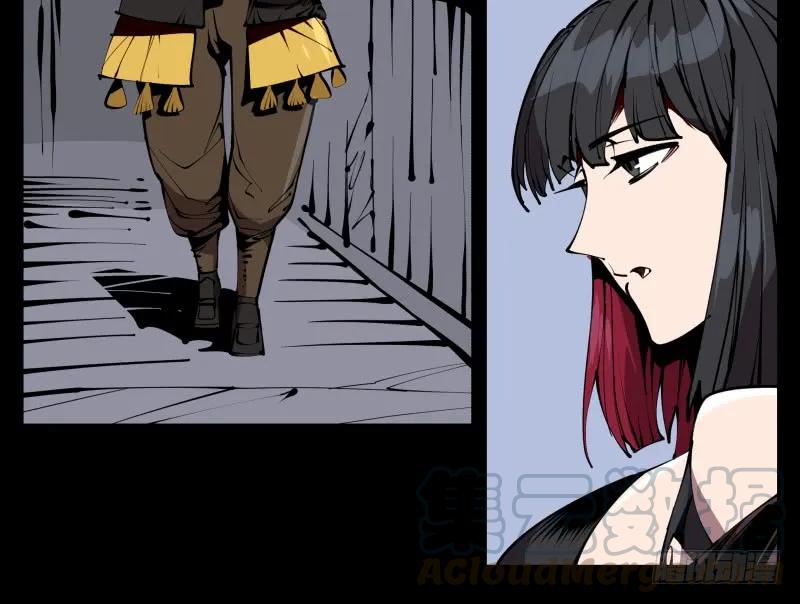 诡园录 - 六十，炎狱庄 - 第31张图