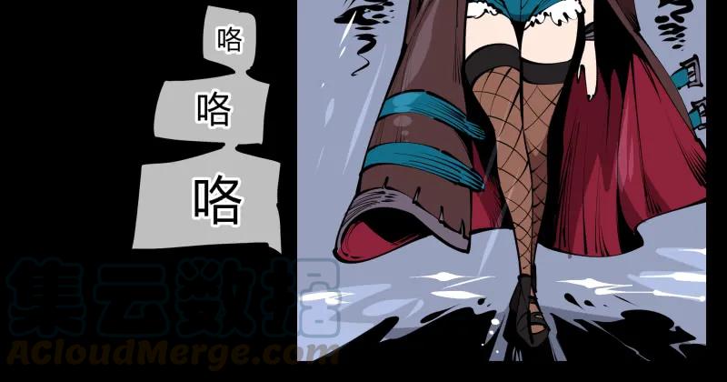 诡园录 - 六十，炎狱庄 - 第16张图