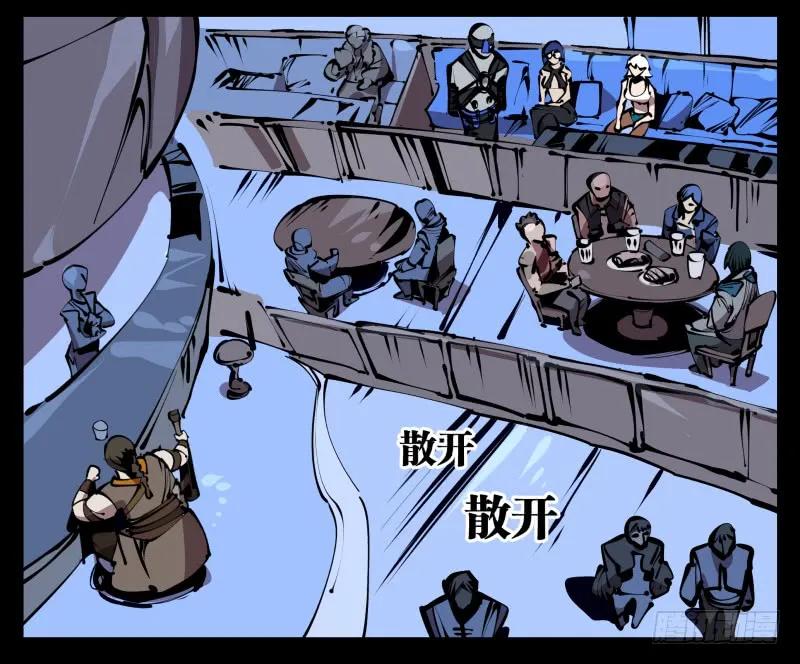 诡园录 - 六十，炎狱庄 - 第6张图