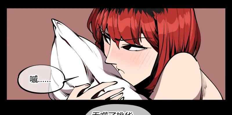 诡园录 - 六十，炎狱庄 - 第27张图