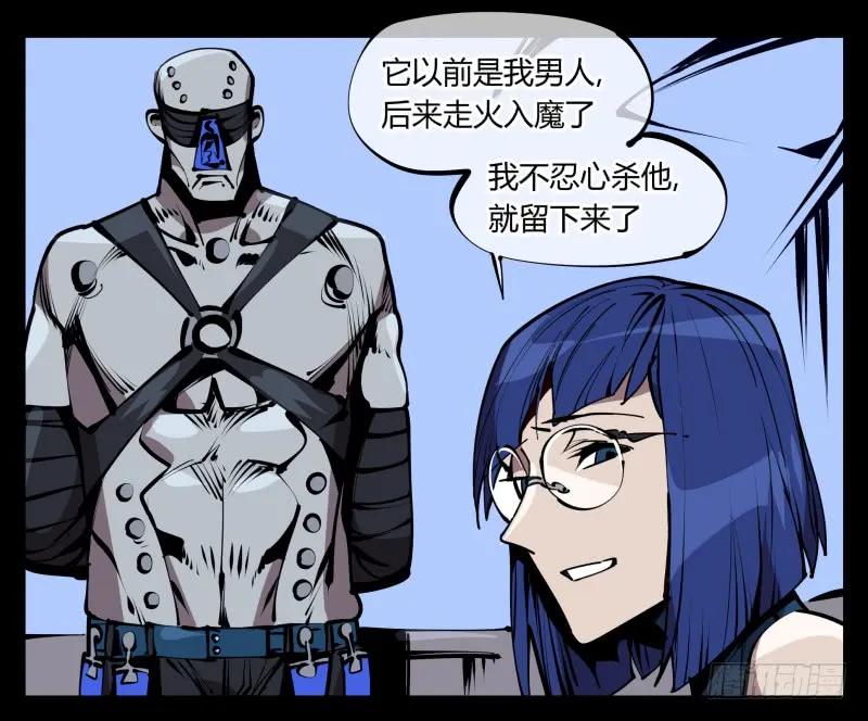 诡园录 - 六十，炎狱庄 - 第9张图