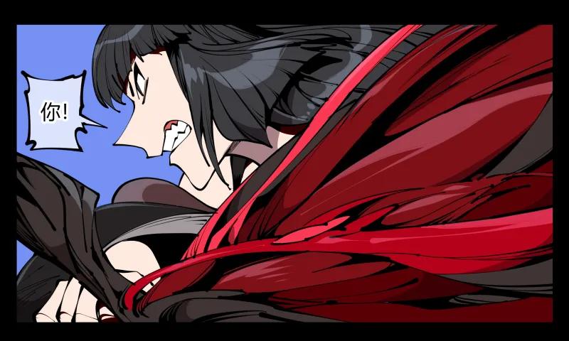 诡园录 - 六十二，帮凶死有余辜 - 第9张图