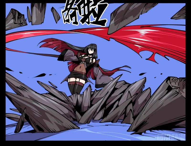 诡园录 - 六十二，帮凶死有余辜 - 第6张图