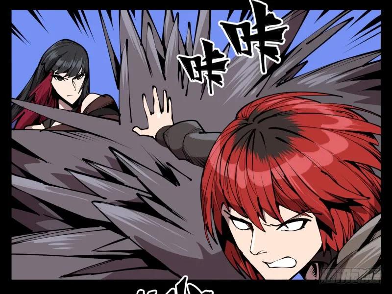 诡园录 - 六十二，帮凶死有余辜 - 第5张图