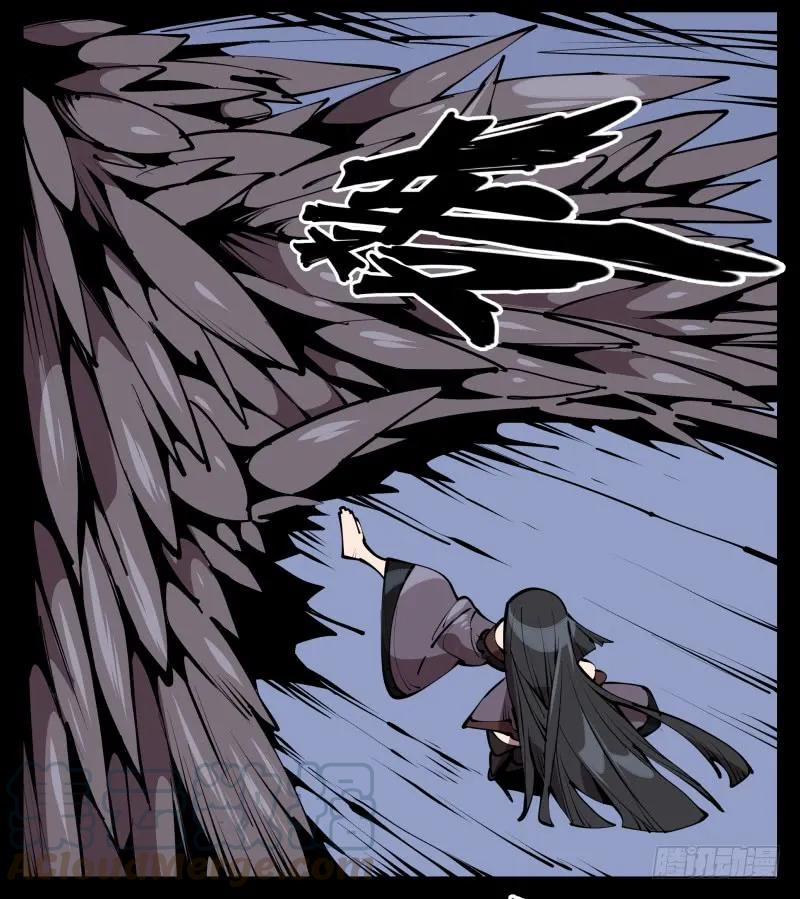 诡园录 - 六十二，帮凶死有余辜 - 第4张图