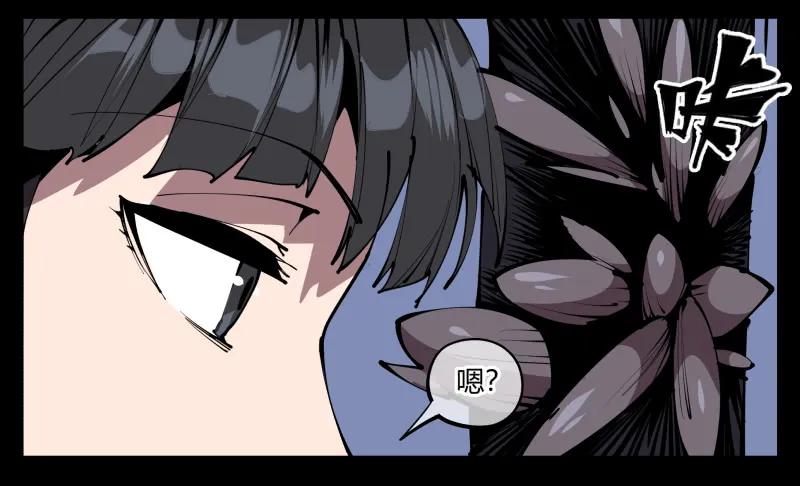 诡园录 - 六十二，帮凶死有余辜 - 第3张图