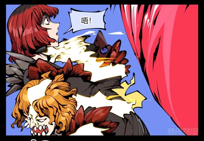 诡园录 - 六十二，帮凶死有余辜 - 第12张图