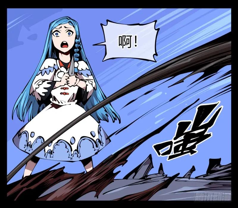 诡园录 - 六十二，帮凶死有余辜 - 第29张图