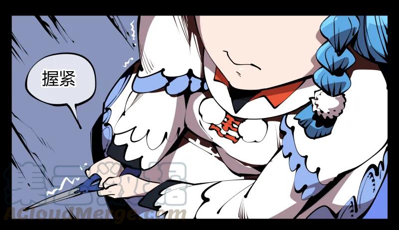 诡园录 - 六十三，炼狱 - 第6张图