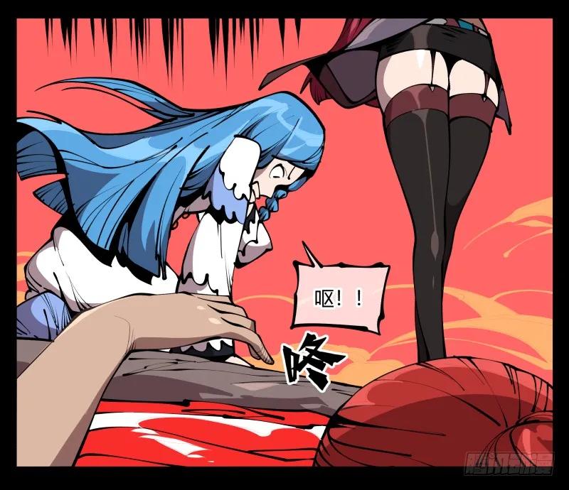 诡园录 - 六十三，炼狱 - 第25张图