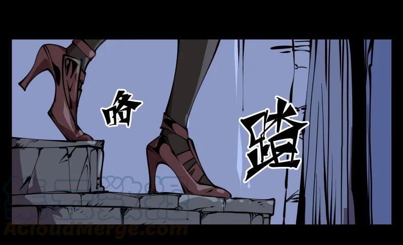 诡园录 - 六十三，炼狱 - 第18张图