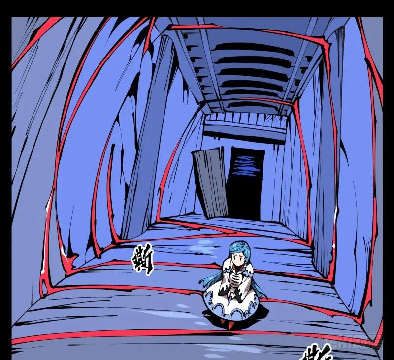 诡园录 - 六十三，炼狱 - 第10张图