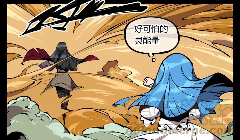 诡园录 - 六十四，这里就是玄脂庵 - 第25张图