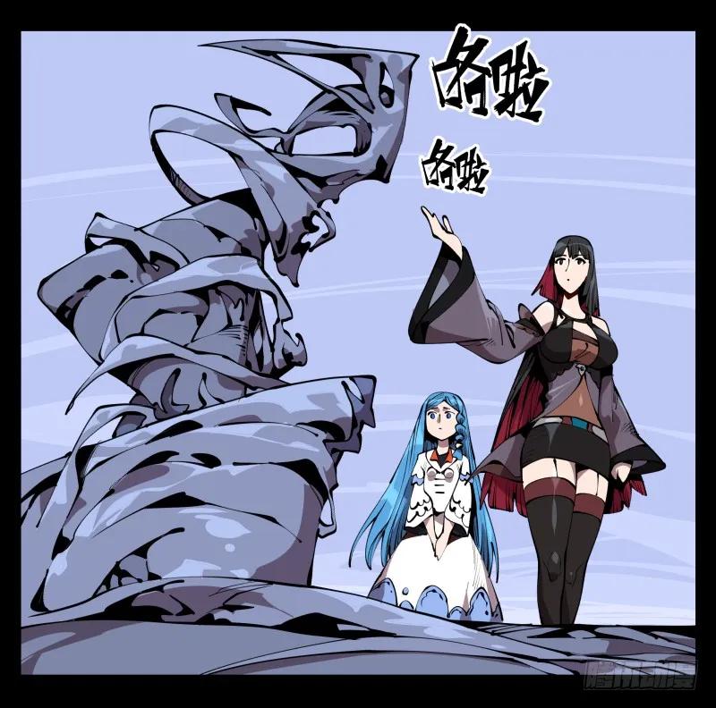 诡园录 - 六十四，这里就是玄脂庵 - 第9张图