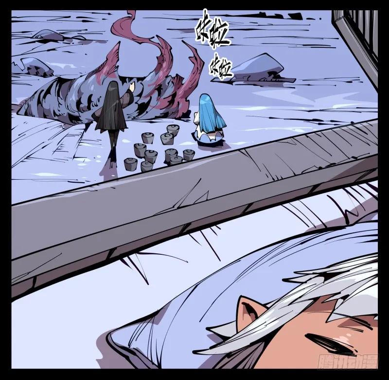 诡园录 - 六十四，这里就是玄脂庵 - 第2张图