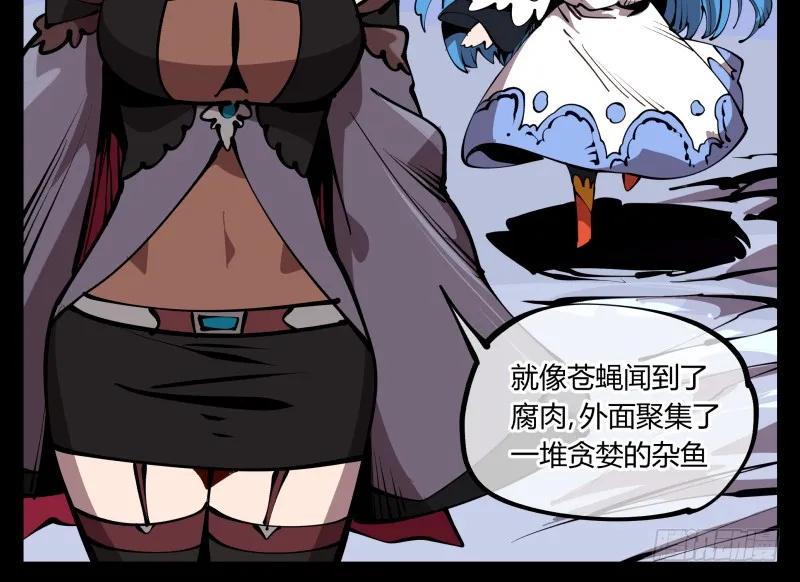 诡园录 - 六十四，这里就是玄脂庵 - 第15张图